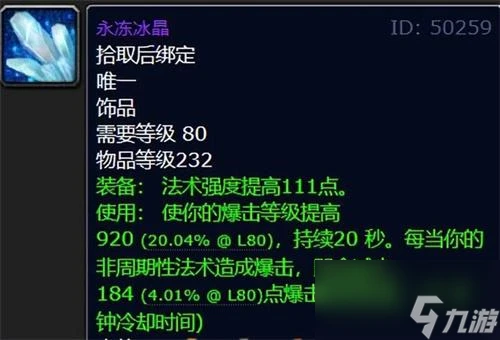 魔獸世界icc新三本任務在哪接