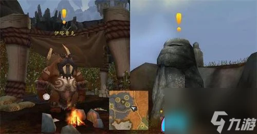 魔獸世界巫妖王之怒聲望攻略大全