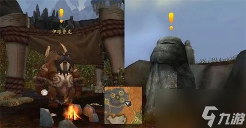 魔獸世界巫妖王之怒聲望怎麼開啟任務 巫妖王之怒聲望攻略大全