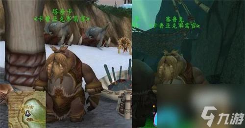 魔獸世界巫妖王之怒聲望攻略大全