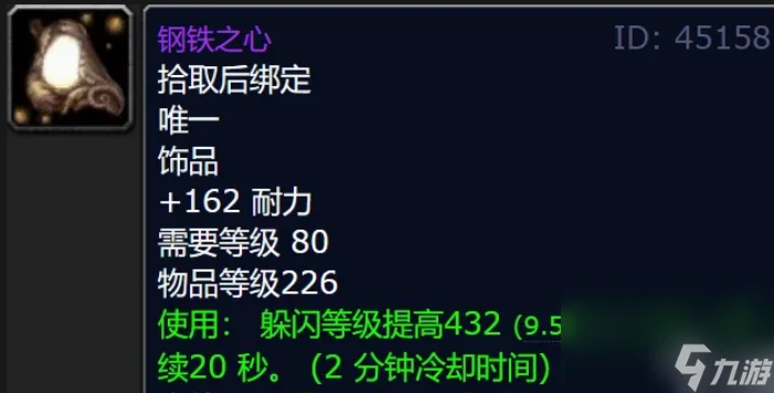 魔獸世界奧杜爾副本掉落什麼 魔獸世界wlk奧杜爾副本掉落物品介紹