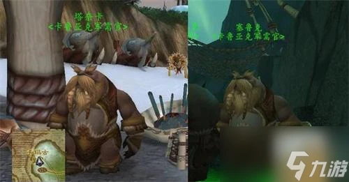 魔獸世界巫妖王之怒聲望怎麼開啟任務 巫妖王之怒聲望攻略大全