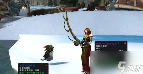 魔獸世界巫妖王之怒聲望怎麼開啟任務 巫妖王之怒聲望攻略大全