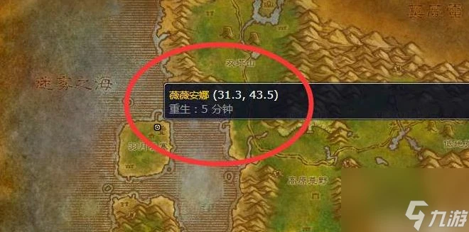 魔獸世界黑爪龍蝦在哪釣 魔獸世界黑爪龍蝦釣魚及圖紙獲取方法