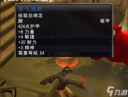 魔獸世界無辜者之血怎麼獲取 魔獸世界無辜者之血無限獲取方法