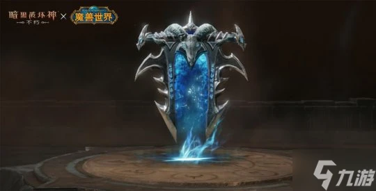 上線即領 霜之哀傷  《暗黑破壞神 不朽》×《魔獸世界》聯動今日開啟