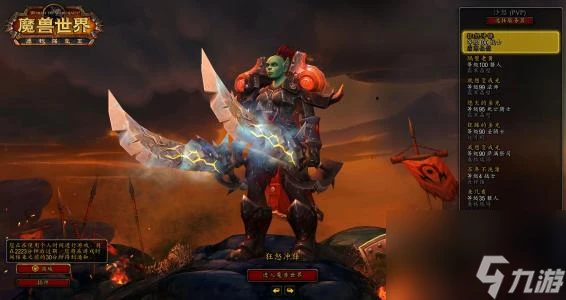 魔獸世界戰士防禦姿態任務接取方法