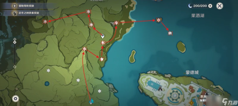 原神 V4.7攻略   收集·散失的風神瞳 下篇