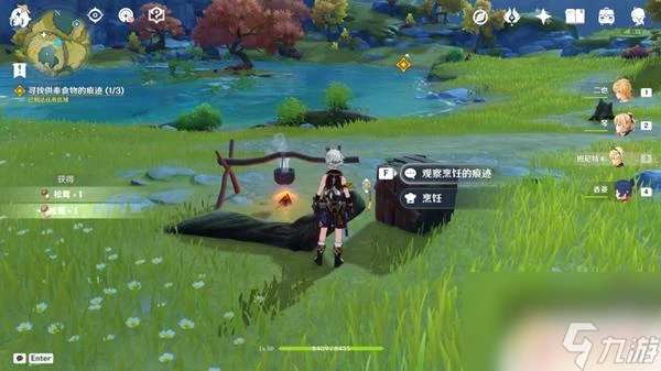 原神真君五個火柱 原神留雲任務火柱激活順序