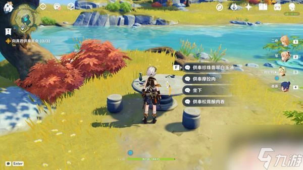 原神真君五個火柱 原神留雲任務火柱激活順序