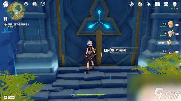 原神真君五個火柱 原神留雲任務火柱激活順序