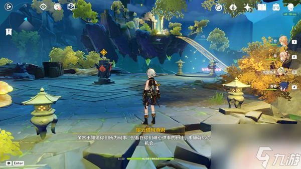 原神真君五個火柱 原神留雲任務火柱激活順序