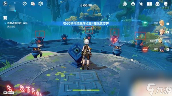 原神真君五個火柱 原神留雲任務火柱激活順序