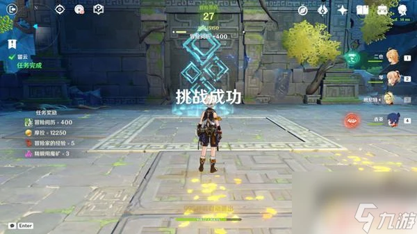 原神真君五個火柱 原神留雲任務火柱激活順序