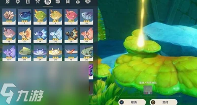 原神潛水員掛魚隱藏任務攻略