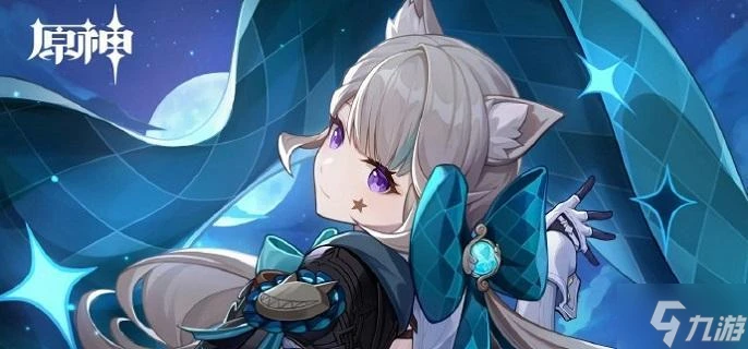 原神琳妮特值不值得培養 琳妮特養成建議2024