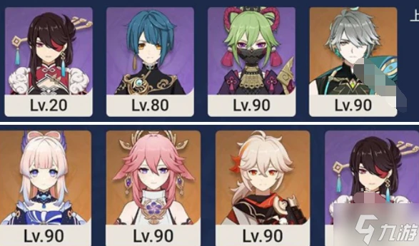 原神北斗值不值得養 北斗培養建議2024