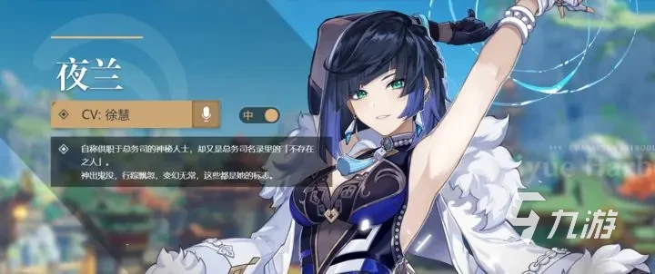 原神4.8卡池角色爆料 原神4.8卡池角色預測