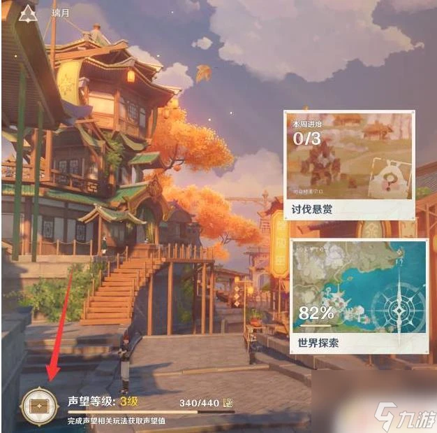 原神怎麼合成樹脂 原神3.7合樹脂怎麼合流程