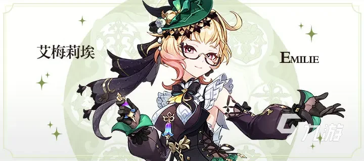 原神艾梅莉埃怎麼樣 原神艾梅莉埃技能介紹