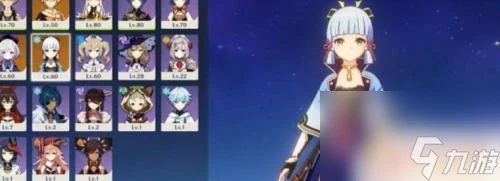 原神角色選擇介面 原神怎麼調整隊伍角色