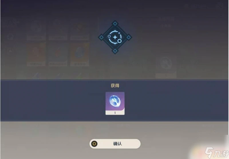 原神怎麼合成樹脂 原神3.7合樹脂怎麼合流程