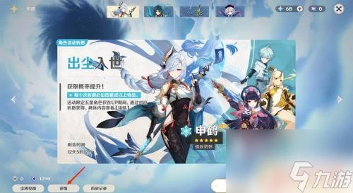 原神匣中滅辰可以鍛造嗎 原神匣里滅辰鍛造圖紙在哪裡找