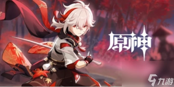 原神緋紅之願冰冷的收穫找不到敵人怎麼辦