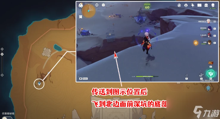 原神赤王時代的沙漠與大赤沙海攻略