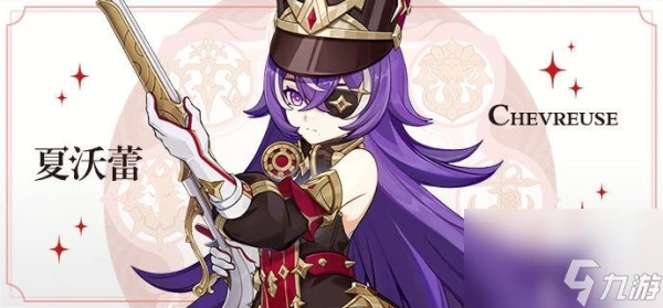 原神夏沃蕾在哪個卡池