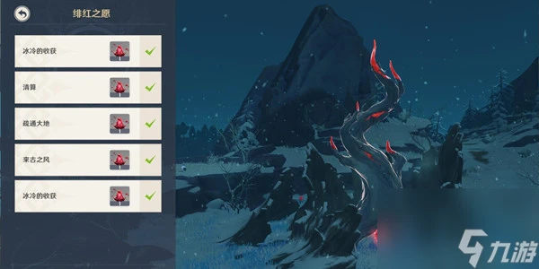 原神緋紅之願冰冷的收穫找不到敵人怎麼辦