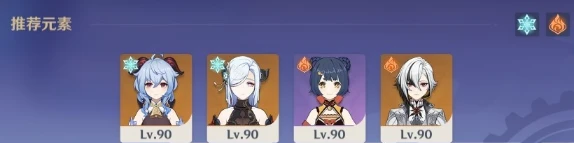 《原神》紛變繁相豪武譚第七關怎麼過