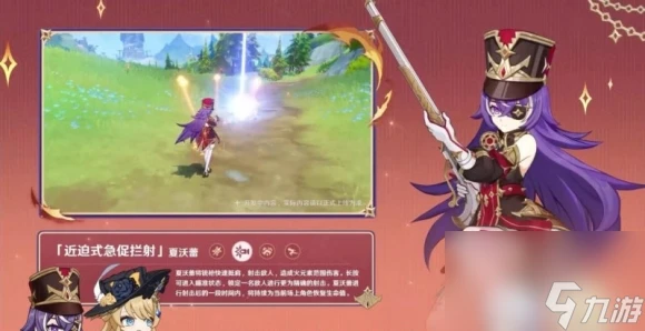 原神夏沃蕾在哪個卡池