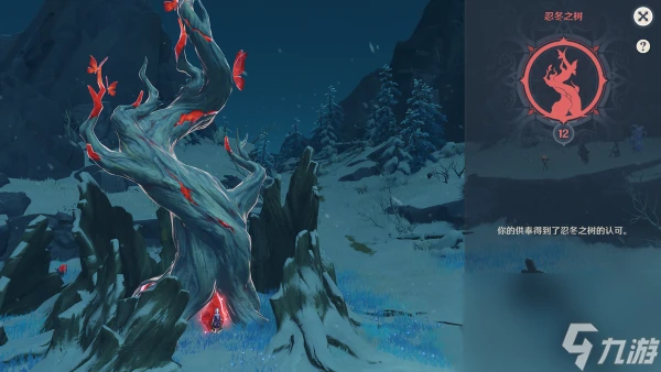 原神緋紅之願冰冷的收穫找不到敵人怎麼辦