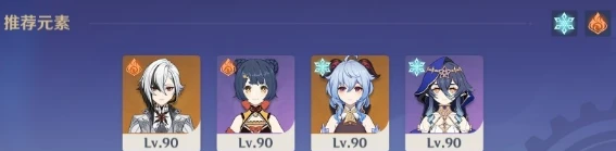 《原神》紛變繁相豪武譚第八關怎麼過