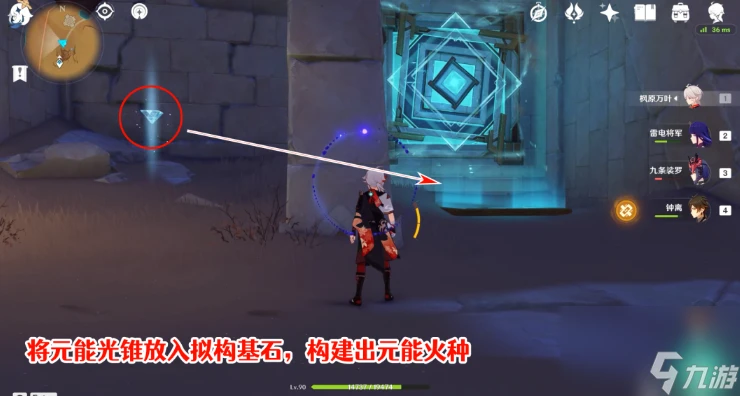 原神赤王時代的沙漠與大赤沙海攻略