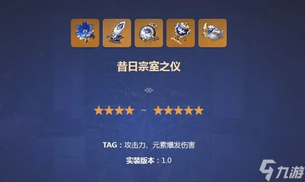 原神夏沃蕾在哪個卡池