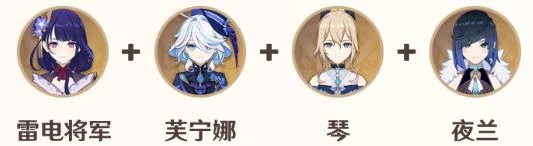 《原神》4.7芙寧娜配隊推薦