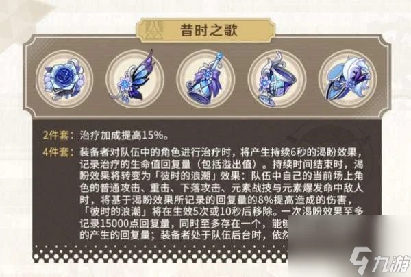 原神夏沃蕾在哪個卡池