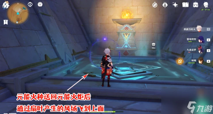 原神赤王時代的沙漠與大赤沙海攻略