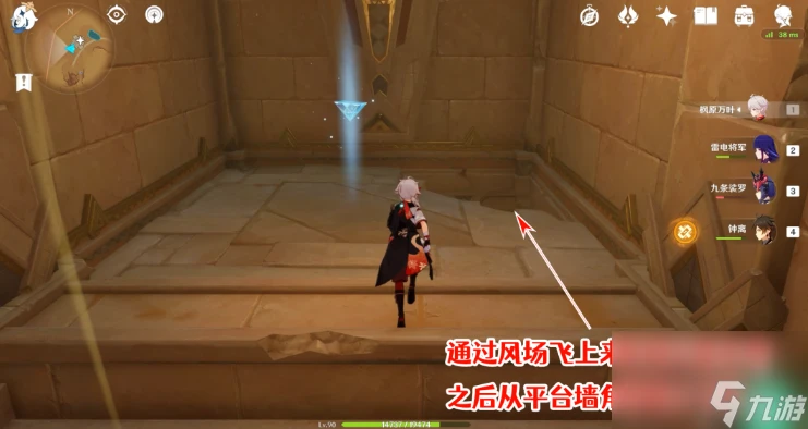 原神赤王時代的沙漠與大赤沙海攻略