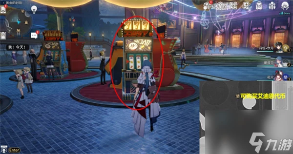 《崩壞星穹鐵道》星星的金幣成就達成攻略