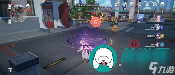 崩壞星穹鐵道舌戰群儒成就怎麼獲取-崩壞星穹鐵道舌戰群儒成就獲取方法攻略