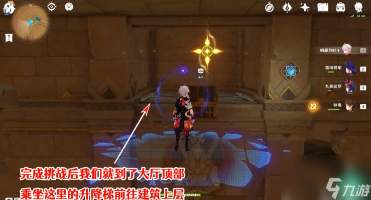 原神赤王時代的沙漠與大赤沙海攻略