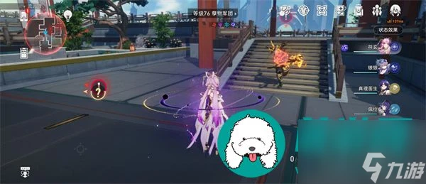 崩壞星穹鐵道舌戰群儒成就怎麼獲取-崩壞星穹鐵道舌戰群儒成就獲取方法攻略