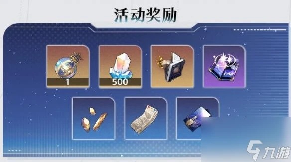 崩壞星穹鐵道星芒爍變測試活動玩法介紹