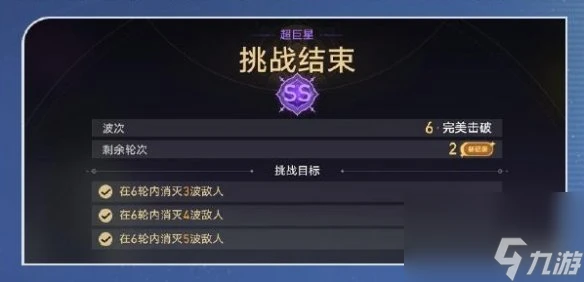 崩壞星穹鐵道星芒爍變測試活動玩法介紹