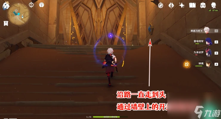 原神赤王時代的沙漠與大赤沙海攻略