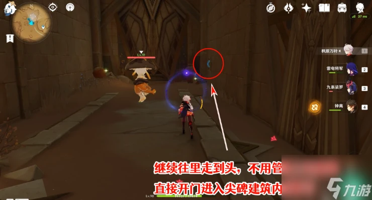 原神赤王時代的沙漠與大赤沙海攻略