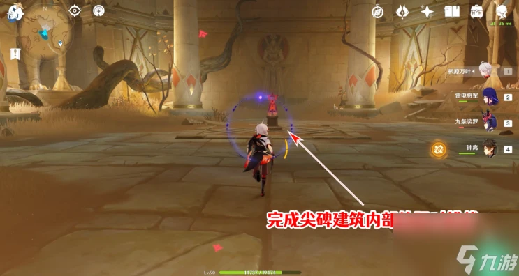 原神赤王時代的沙漠與大赤沙海攻略